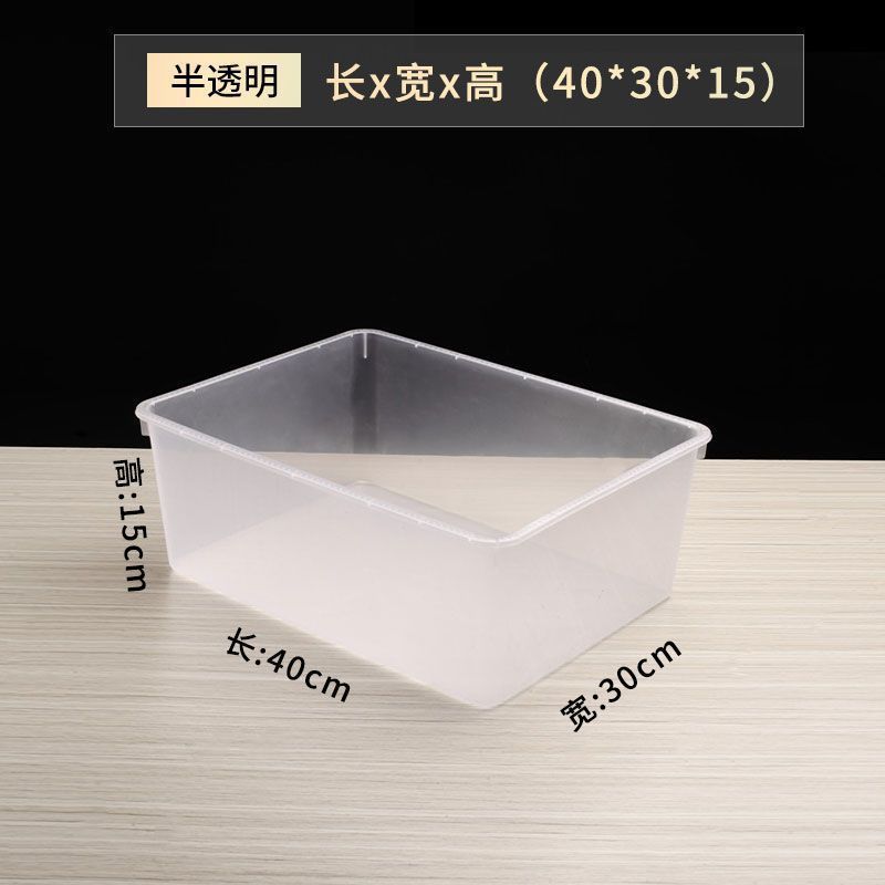 超市零食盒高款糖果塑料展示盒食品盒散装盒干果盒子收纳盒透明盒|undefined