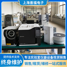 u/Shimadzu GCMS-QP2020 NX ĘOU|Vx ֚|Ãx