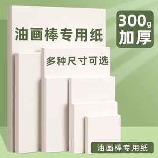 �ͮ����ü���a4�����ͮ������g���L�����հ�ܛ��Ϟ�P�������W��