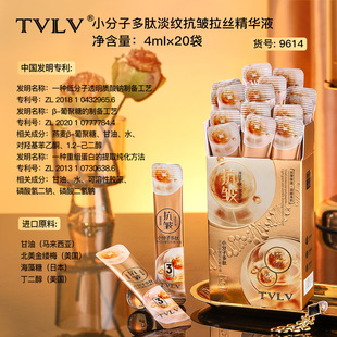TVLVС���Ӷ��ĵ��y�������z���AҺ�����aˮ�������zС���Ӿ��AҺ