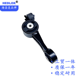 1AR engine hanging glue pull rod 1236336060 applicable to LEXUS RX270 AGL10 for 10-12 years