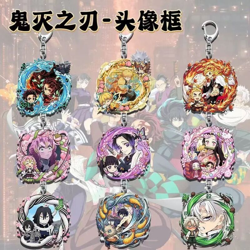 Demon Slayer: Kimetsu No Yaiba Merchandise Q-Version Avatar Frame Series High-Value Cartoon Keychain Student Backpack Pendant Demon Slayer: Kimetsu No Yaiba Merchandise Q-Version Avatar Frame Series High-Value Cartoon Keychain Student Backpack Pendant