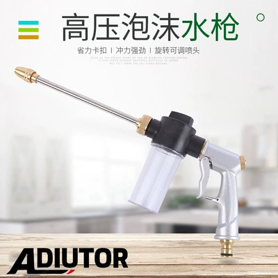 Adjustment, Powerful Cleaning, Exclusively for – High pressure car wash water gun