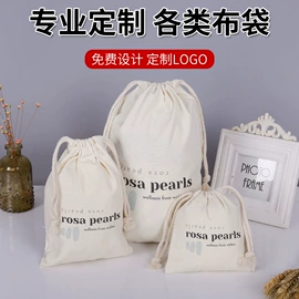 帆布袋;涤纶布袋;塑料手提袋