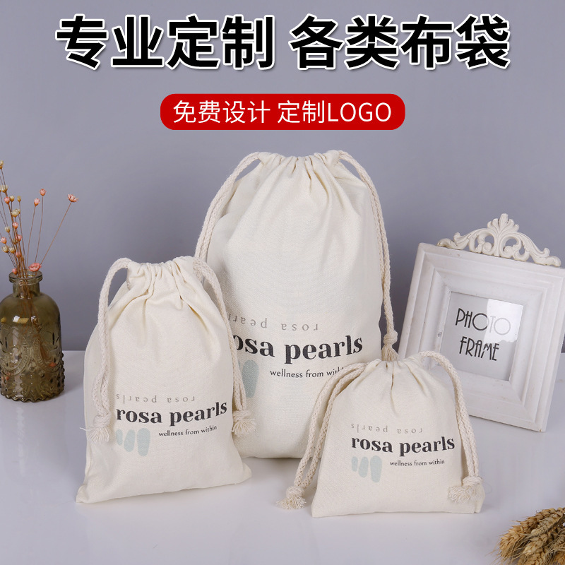 Canvas Bundle Pocket Printed LOGO Blank Storage Bag Drawstring Bag Bag Dustproof Bag Cotton Bag