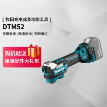 �๦���f�Ì�DTM52ZX1���ʽ�oˢľ����и�C18V�늄ӹ���