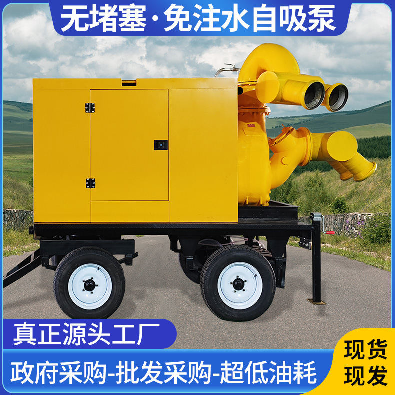 柴油机水泵机组排涝农业灌溉抽水泵1000800500立方泵车快速接头|undefined