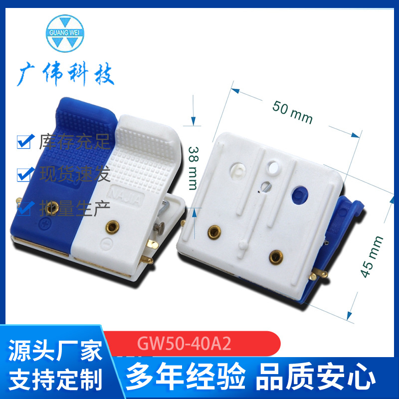 Guangwei 50MM Flat Type Polymer Clip Battery Charge Discharge Capacity Test Clip 50-40A2