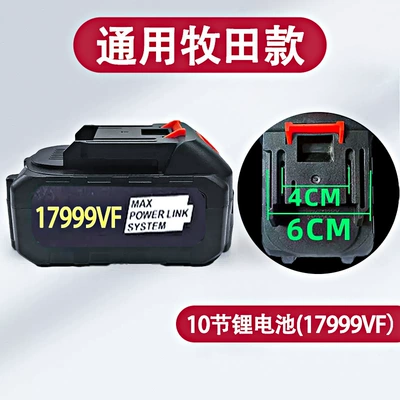 Portable car washer Universal Makita Model Large Capacity Long - universal-makita-model-10-lithium-batteries