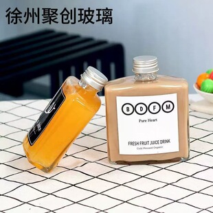 ���l�ⷽ��250ml����ƿ ĥɰ���ƿ�̲��֭���Ȱ׾ư��bƿ�ӎ��w