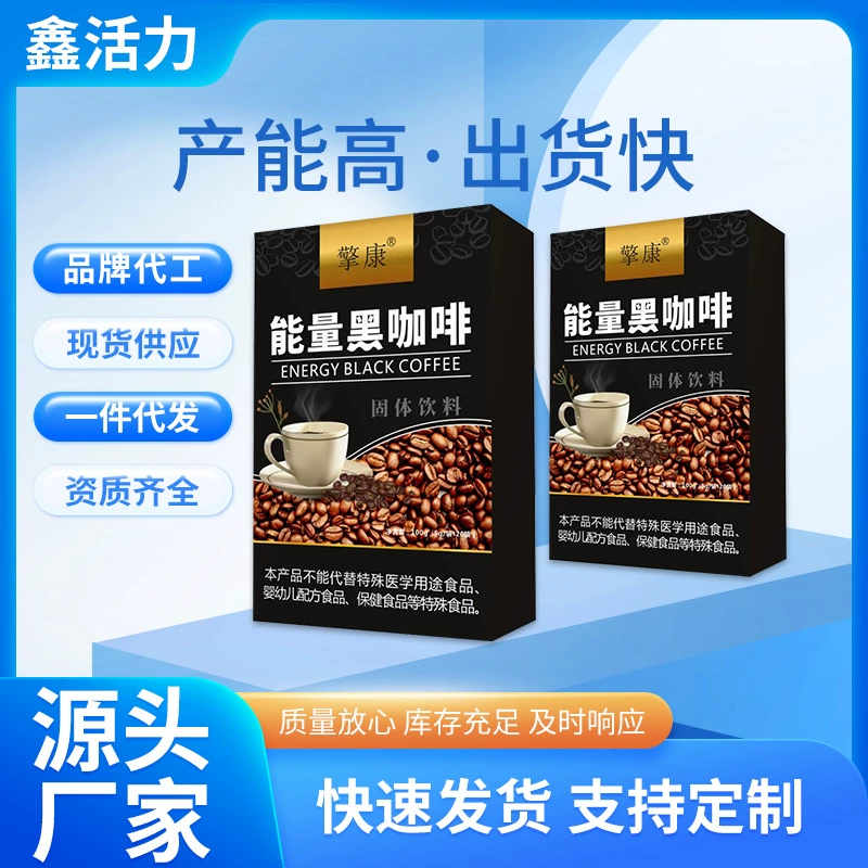Энергетический черный кофе растворимый кофе Qingkang растворимый кофе оптом OEM OEM OEM твердый напиток на заказ обработанный черный кофе