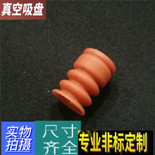 注塑机械手吸盘斯达三层15mm风琴吸盘 小型气动机械手吸嘴