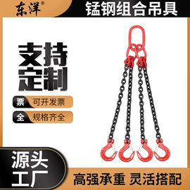 起重葫芦;起重装卸设备;起重链条