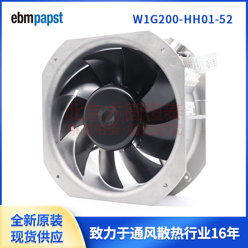 ebmpapst轴流风机，W1G200-HH01-52