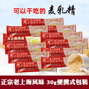 �b�˿�����30g�l�b���Ϻ����龫80����f�ؑ���ʳ��ʽ���w���ɳ�