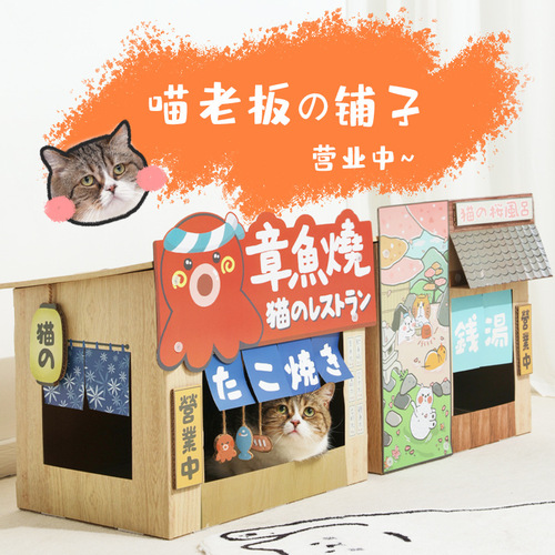 MISSPET Large Japanese Style Cat Scratching Board Cat House Japanese Style Double Decker Cat Jumping Platform Pet Supplies Cat Toys