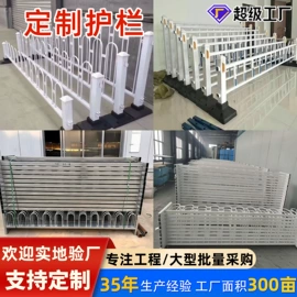 护栏网;防护栏;铁丝网