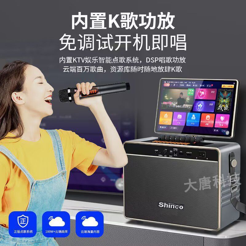 Xinke Home Ktv Audio Set Projector Outdoor Plaza Mobile Karaoke Speaker All-In-One Machine
