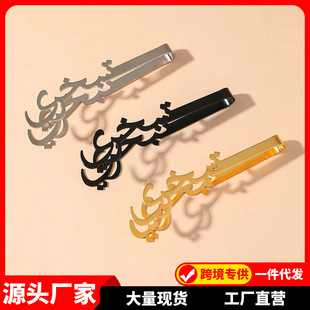 �羳�Ж|ɳ�ذ����������Fˇ��޹�t���̼��t���ϊA����t���