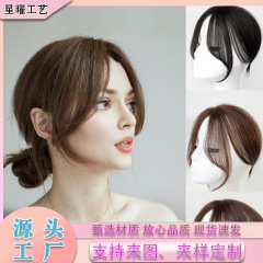 女性用8の字前髪ウィッグ、3D頭頂薄型中間分け前髪、自然な額をシミュレート、胎児毛をカバーするヘアライン前髪