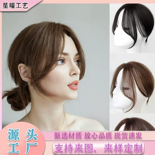 八字刘海假发女3d头顶薄款中分刘海仿真自然前额遮胎毛发际线刘海