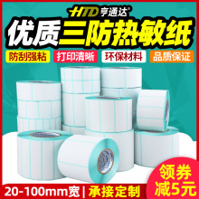 ���������˺���60*40x30 20 50 70 80 90 100E�]�������z�l�a��ӡ