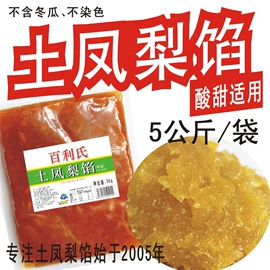 水果罐头;其他果酱;椰果椰浆