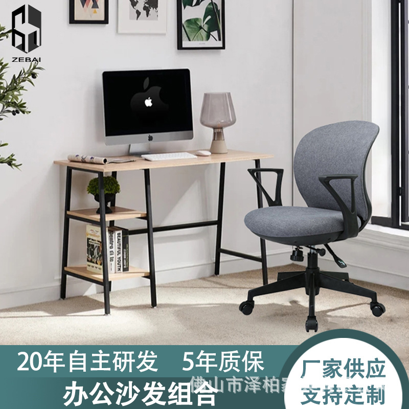 时尚学生宿舍椅子中背电脑椅办公家用职员椅电脑书椅办公
