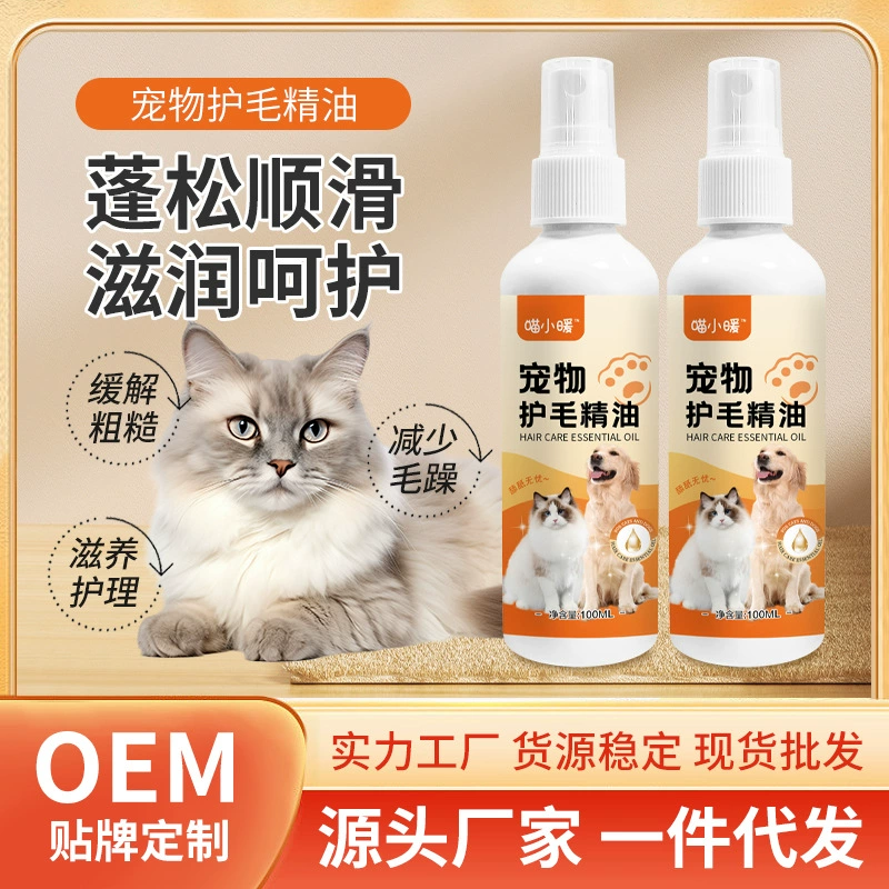 Спрей для ухода за волосами для домашних животных Спрей для ухода за волосами для кошек и собак Спрей для ухода за волосами для собак