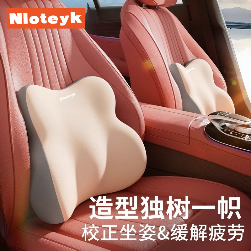 国境を越えた車のヘッドレストと腰のサポート、ドライバーの座りがちな腰のサポート、クッション、車の運転用腰のサポート|undefined