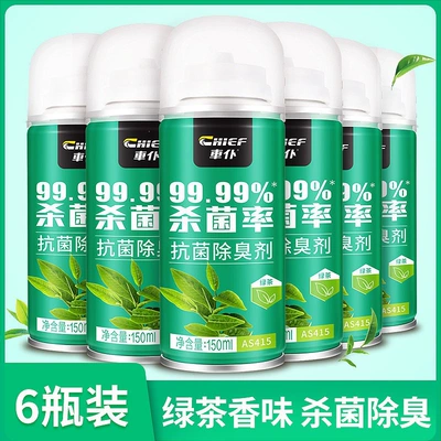 Air cooling agent for vehicle | Car Air Freshener - green-tea-flavor-6-bottles