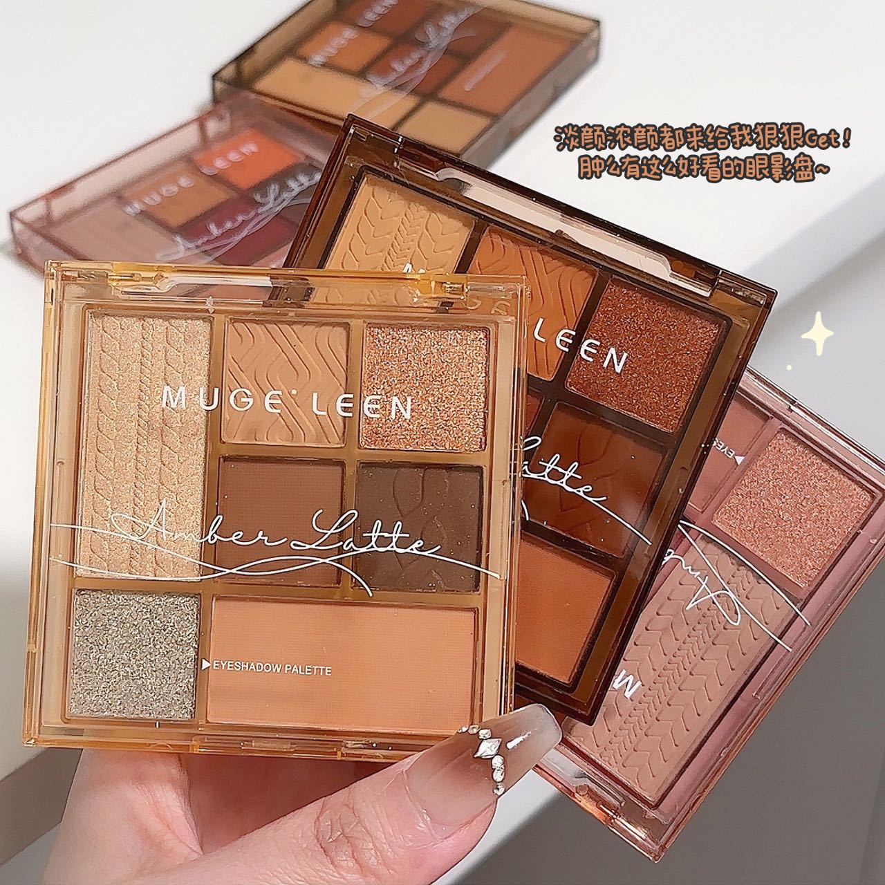 Nueva base de sombra de ojos de siete colores