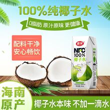 Ҭ��ˮСƿ�b���e����Ҭ��ˮһ���䴺�ļ����bNFC������l