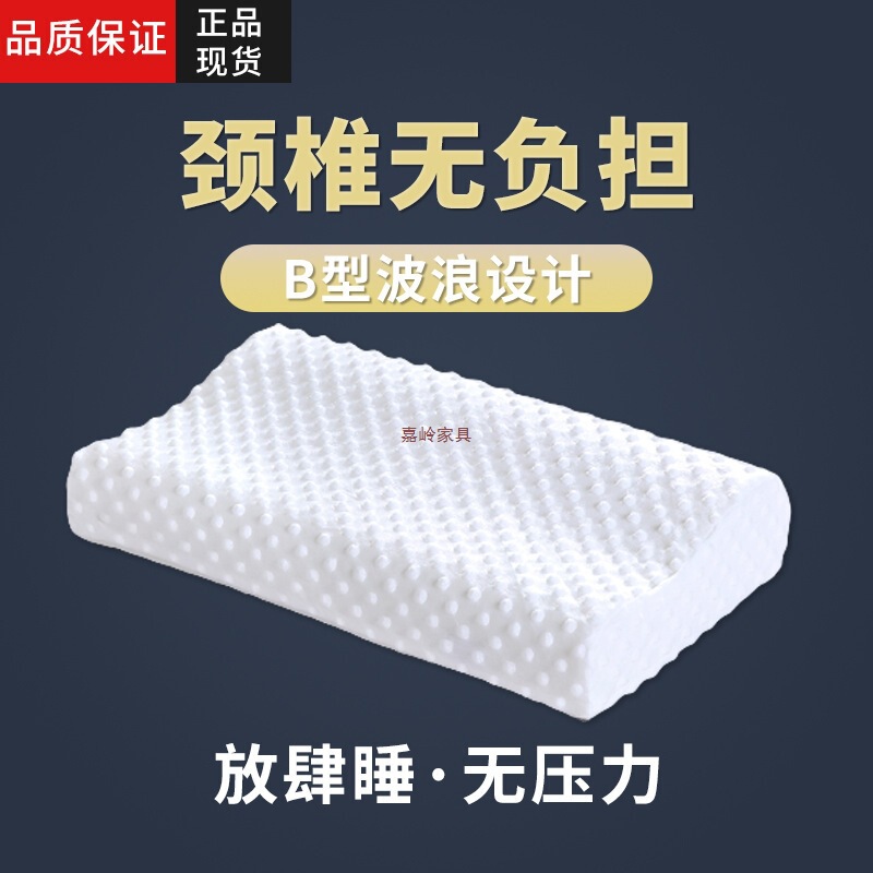2025美容床枕头美容院枕头乳胶棉按摩床小枕头美睫防塌推拿记忆枕|undefined