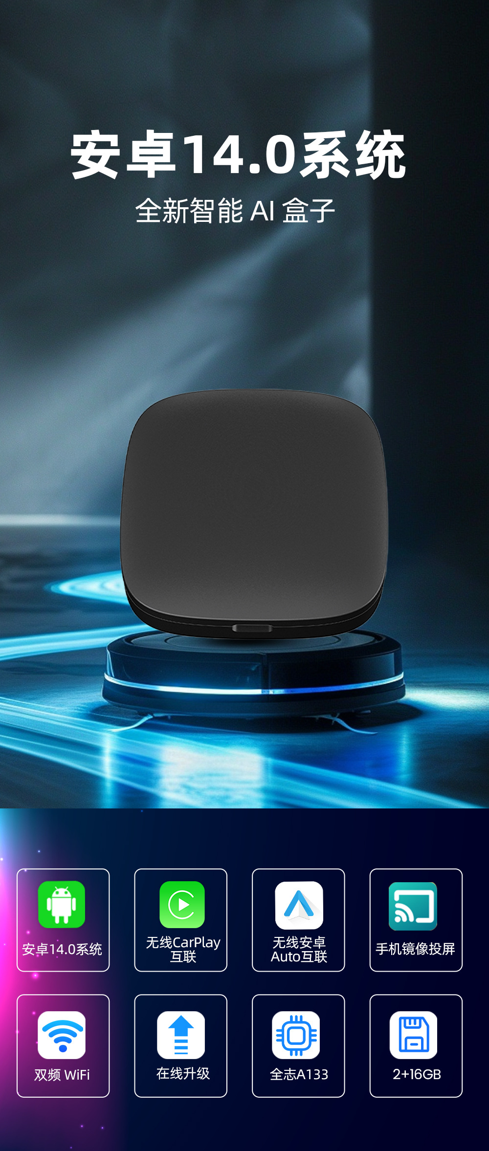 Wired Carplay to Wireless Android Smart Box with Dual Wifi, Youtube/Netflix Connectivity, Screen Mirroring, and Split Screen