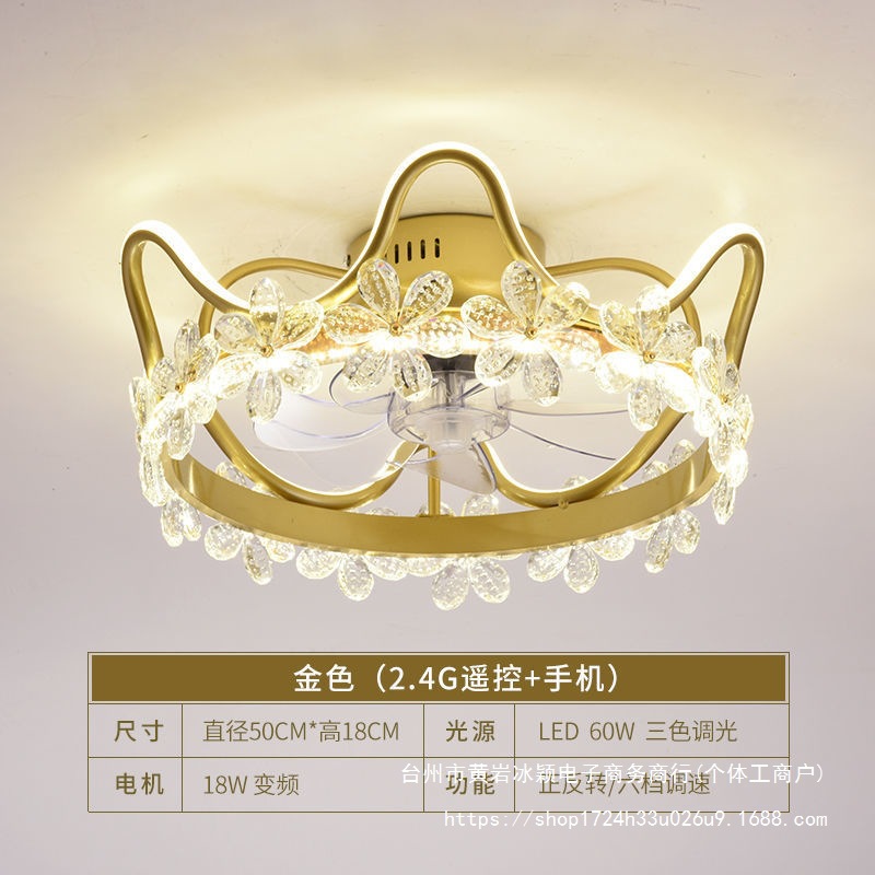 2024新款摇头吸顶风扇灯卧室变频静音客厅餐厅灯带风扇吊灯扇一体