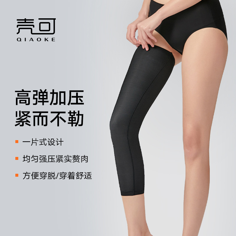 Wow, Post-Liposuction Body Shaping Garment for Thighs, Burn Scar Strong Compression Bandage, Elastic Sleeve, Pressure Shaping Leg Socks