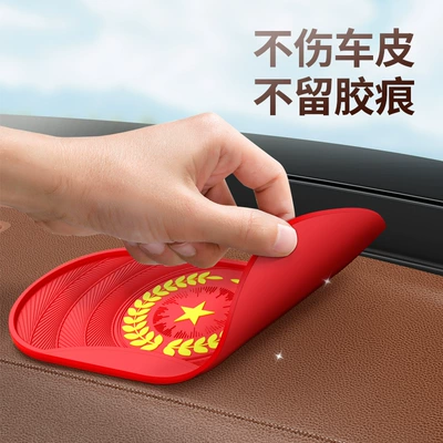 central control instrument panel mobile – Anti-slip mat