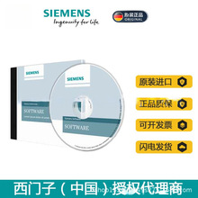 适用AA01CESSI硬件3470786加密狗现货供应MA0YA0TICP1S7