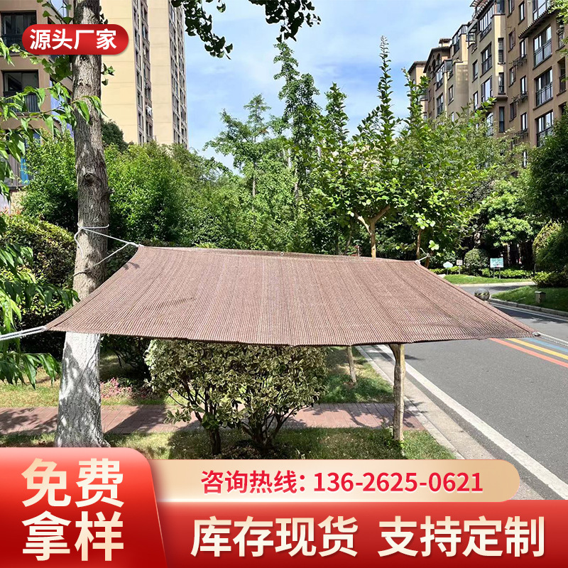 遮阳网厂家  咖啡色窗帘网6针 遮光率85% 各类遮阳网批发