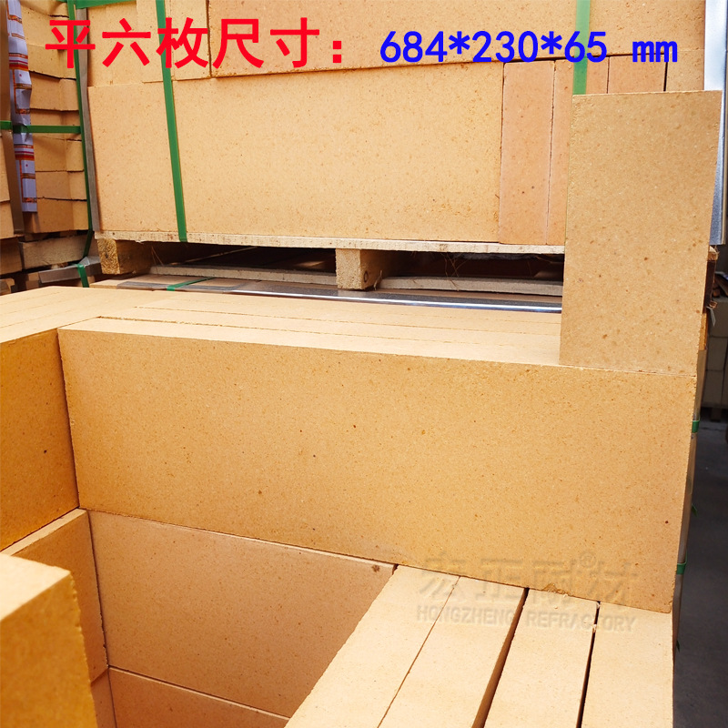 平六枚耐火磚