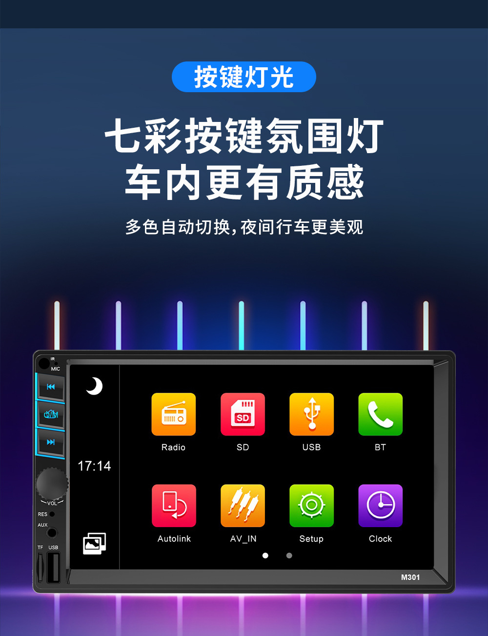 7inch MP5 Player Mobile Phone Connection Bluetooth Reverse Camera 12V/24V Universal Reverse Camera