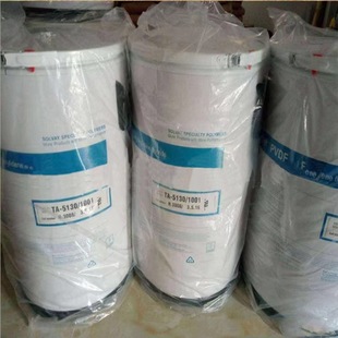 High purity PVDF Powder solvent coating Hylar 5000 American Suwei
