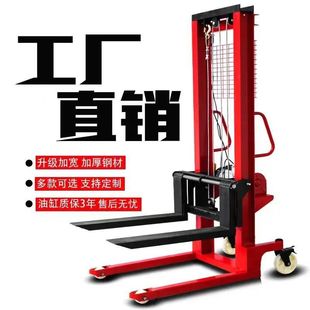 Lifting household 220V manual oil cylinder hand pressure electric truck stacker lift mobile manual forklift