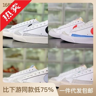 �߰汾����Ь�_����Blazer Low77�׺ڰ�Ь�г����͹ŵ͎����eЬŮ