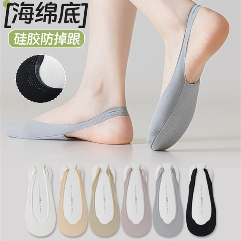 Ballet Sense Full Sponge Bottom Sling Women's Socks Summer New Arrival Don't Fall Down Boat Socks High Heels Shallow Mouth Invisible Socks