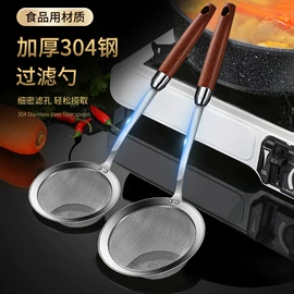 网漏、油格;烹饪勺铲;茶滤