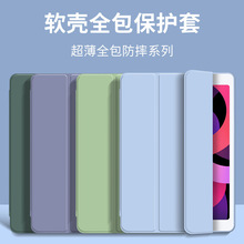 mTab S10/S10+/S10u/S9/S9plus/FE+/A9 8.7/A9plus/o