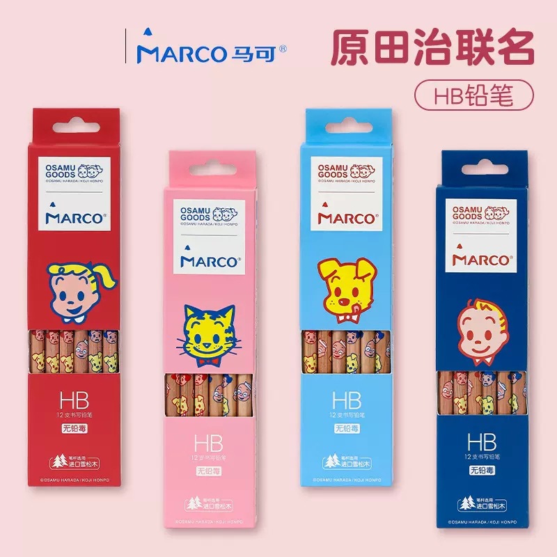 Marco HB lápiz de madera original Tian Zhi nombre conjunto Osamu productos japoneses estudiantes de escuela primaria escritura seguridad