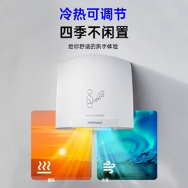 皂液器;电吹风;香薰机